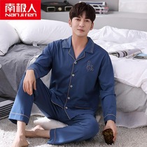 mens spring autumn pure cotton long sleeve thin cotton cardigan autumn winter loose large size youth suit