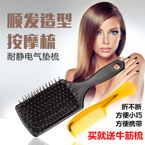 Comb Hair comb Airbag comb Shun hair comb Hair comb Massage comb Straight hair comb Hair comb Household large board comb Air cushion comb