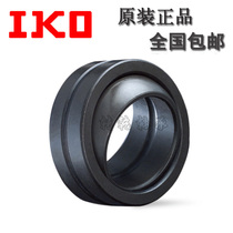 Japan imports IKO knuckle bearings GE6ES 2RS centripetal joint bearing oil seal joint bearings