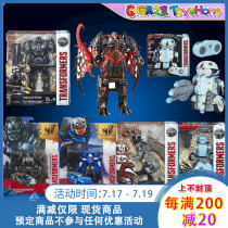 Hasbro Movie 5 Transformers Megatron Optimus Prime Bumblebee Moto Steel lock Cable etc