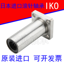 Imported IKO square flange linear motion bearing LMK8UU size 8*15*24 with square base