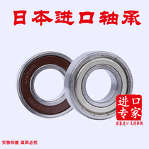 Japan imported bearings F 681 682 683 684 685 686 687 688 689ZZ high-speed model