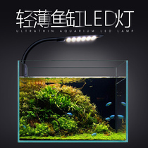 Fish tank lamp LED lamp waterproof aquatic grass lamp lighting full spectrum aquarium small mini grass cylinder lamp diving lamp