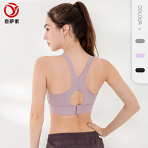 Sports lingerie women shockproof running fitness training to gather without steel ring bra slim fit for outside wearing yoga