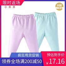 Xiaomi Mi spring and autumn winter baby cotton pants Infant detachable crotch autumn pants Childrens home pants Newborn pants