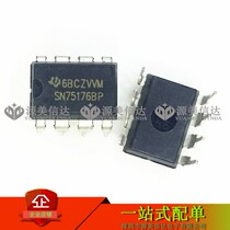 SN75176BP SN75176BP SN75176 new original assembly differential bus transceiver in-line chip DIP-8