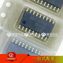 Import brand new original dress SSC3S910 SC3S910 liquid crystal power management chip patch SOP-18