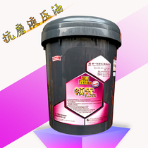 Unified hydraulic oil No. 46 anti-wear hydraulic oil No. 68 loader excavator forklift machinery No. 32 lubricating oil bucket
