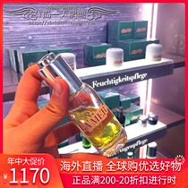 Spot LA MER Aquamarine Mystery Rejuvenating Essence Oil 30ml Hydrating moisturizing rejuvenating repair