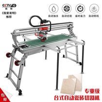 New infrared stone cutting machine Automatic chamfering edging machine Electric tile cutting machine Desktop tile cutting machine