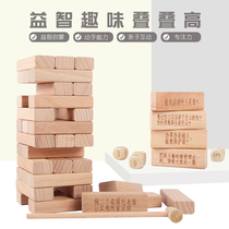 Large Size Childrens Intelligence Stack High Smoke Building Blocks Adults Layer Cascade Parent-child Play Stacks Lebanon Toys