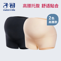 Early pregnancy safety pants High waist support belly panties Pregnant leggings anti-naked shorts Pregnant mother support belly safety pants