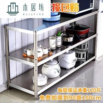 CD shelf second-hand clearance free shipping stainless steel three-layer household simple storage rack second-hand clearance bag