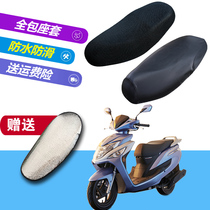 New Continent Honda EX125 FI SDH125T-36 pedal motorcycle seat cushion cover