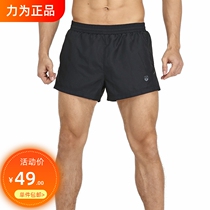 Strong for running shorts mens speed - dry summer marathon shorts for fitness - sports shorts tripartite track and field training