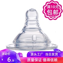 Reservation 02 Breast Pump Baby Silicone Pacifier Baby Bottle Cap Cover Group Screwup Cover Newborn Baby Breast Milk