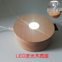 Nuclear core Wood luminous base solid wood lamp holder LED night light crystal ball glass crafts decoration Lithium electric touch