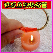 Heat-Shrink Pipe Professional Iron Plate Tie Hook Wire Road Ferrous Plate Hook Fish Hook Heat-Shrink Pipe Anti-Bite Line Fishing Gear Fishing Accessories