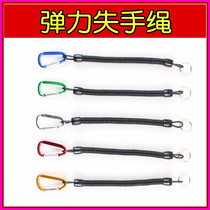 Multifunctional hanging buckle elastic lost hand rope guard rod rope telephone line type telescopic fishing rope fishing pituitary fishing accessories