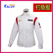 Outdoor Leisure Fishing Suit Breathable Sunscreen Sportswear Competition Special Clothing Fishing Shirt Luja Fishing Suit