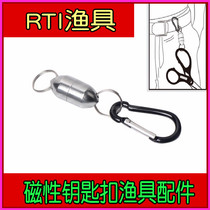 RTI gear key button magnetic hanging magnet pendant magnetic attraction anti-loss pendant buckle Lutheran fishing boat fishing tool