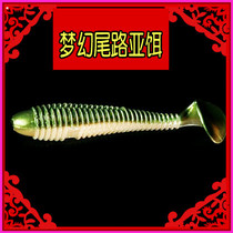 NOEBY Noby dream tail T tail Luther Bait Soft Bait 5cm7cm Gold Mesh Bass Bait Mandarin Fish Gui Fish Teething Bait