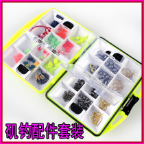 Sea Sea fishing Sea fishing combined suit Accessories Box Bench Fishing Versatile Accessories Suit Pituitary Fishing Gear Accessories Suit