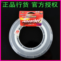 Japan imports YGK abrasion resistant nylon wire leading wire boat fishing Luia slow rocking iron plate leading line fishing line 50 m