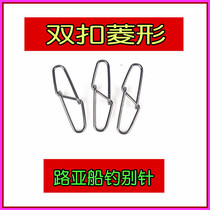 Caliluia YM-2020 2#3#5#6# double buckle rhombus stop pin quick bipin large pull road subpin