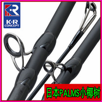 Japan PALMS PALM GROVE LURK SHOOTER HUNTING ROAD Rod Fishing Rod Fishing Rod for fishing rod