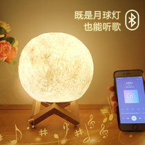 Maglev moon lamp creative moon light Bluetooth audio night light bedroom bedside lamp Net red Mid-Autumn gift