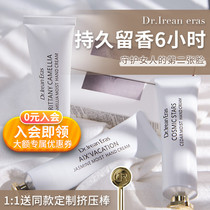 Dr lrean Eras IRIN hand cream fragrance moisturizing moisturizing tender white Anti dry crack convenient 35ml