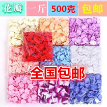 Simulation petals wedding ceremony stage hand throw petals romantic wedding confession decoration rose petals decorations