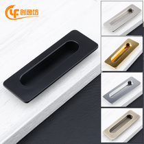 Sliding door handle modern simple sliding door handle embedded wardrobe door clasp invisible slotted drawer secret handle