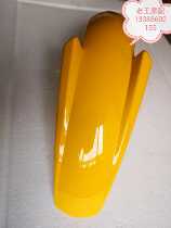 Jialing 125-7 Jinquan front mud tile JH127-7C Jialing industrial original mudguard water retaining plate sand retaining plate