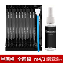 SLR Camera Cleaning Kit aps-c Frame Sensor Cleaning Stick Canon Nikon Full frame cmos Cleaning