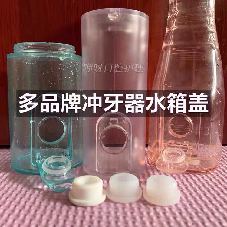 Su Shi flusher water tank cover accessories suction pipe box mouth blocking water does not leak water easy to disassemble W1W3W3pro