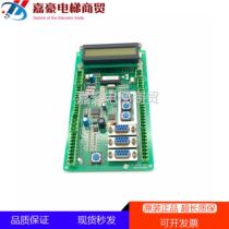 Otis elevator parts circuit board release board OMB4351ANY signal board interface board