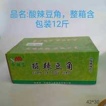 Hubei specialty Antarctic star hot and sour beans farm-made meals about 10 kg of red oleic cowpea hot sale