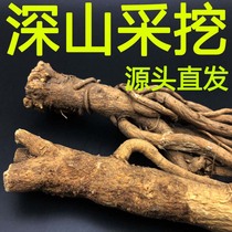 (Tmall Baozheng) Mountain Zi Yingqi wild Astragalus Changbai Mountain deep mountain growth Astragalus dry products can be sliced