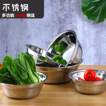 Kitchen multifunctional stainless stainless thick seasoning bowl soup basin can be induction cooker gas cooking basin Rice three-piece Basin