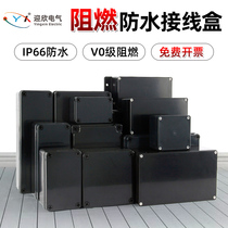 Yingxin Flame Retardant Waterproof Junction Box Outdoor with terminal Ming-fit outdoor cable Monitoring Plastics seal Industrial Black