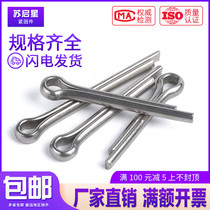 304 stainless steel cotter pin hairpin pin GB91 card pin M1M1 2M1 5*8x10x12x16 20-25