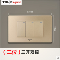 TCL Rogland 118 two-bit double-controlled switch panel is still super small box 3 open double-controlled small three open small