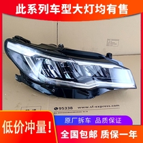 Suitable for Volkswagen Bora headlights 19-20 high-end front LED headlight assembly modification car accessories original factory