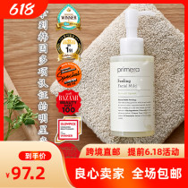 South Korea Direct postal prime Flee Meina to keratinocytes male and female face full body gentle and fine pores 150ml