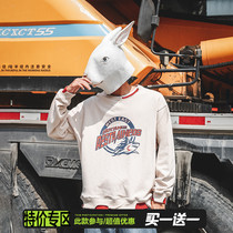 LMTNZD 2021 Spring and Autumn new trend ins fake two-piece coat Japanese hip hop round neck sweater men loose