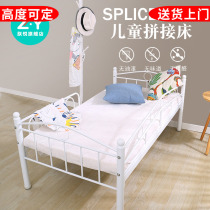 I Yue Iron childrens bed with guardrail boy single bed widen bed girl princess baby bed splicing big bed