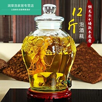 High-grade wine glass bottle ginseng wine bottle empty bottle bottle 10kg 20kg 50kg household thickening wine