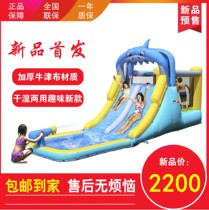 Shark trampoline bouncy castle family version indoor and outdoor small childrens paradise protective net play water slide